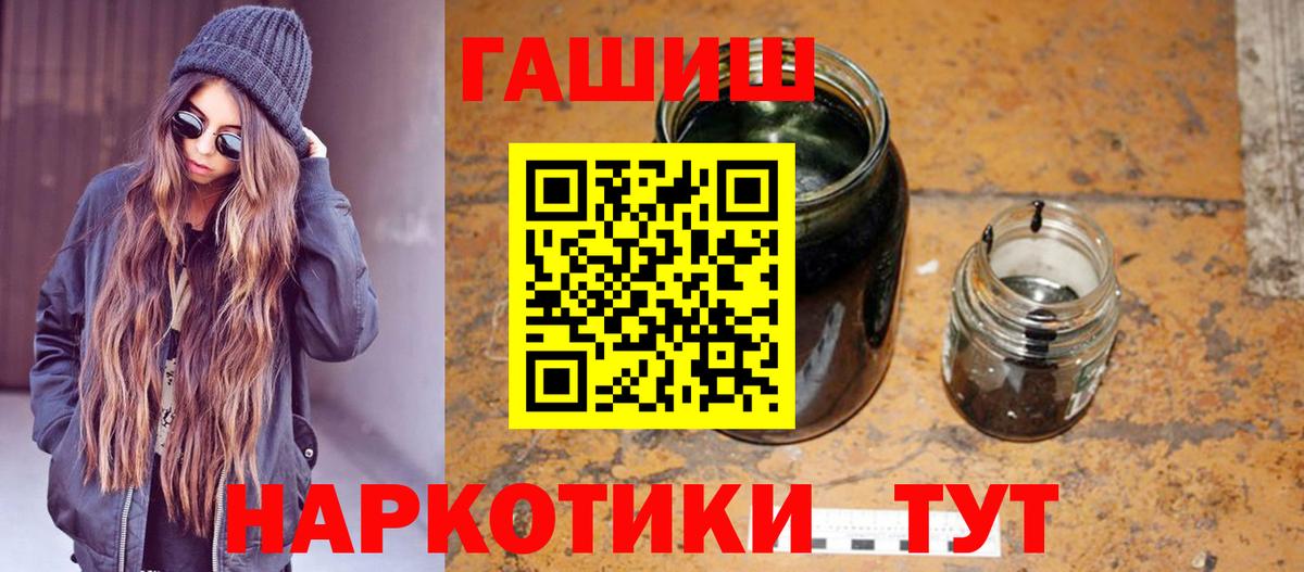 Севастополь  Гашиш Cannabis  дарнет шоп  Вход с VPN  ГАШИШ индика сатива 
