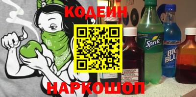 героин Обь
