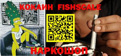 героин Обь