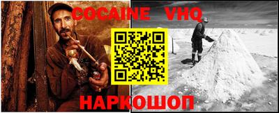 кокс Первоуральск