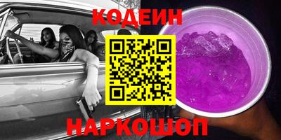героин Обь