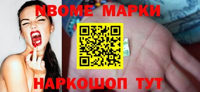 героин Обь