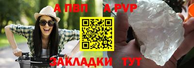 apvp Обнинск