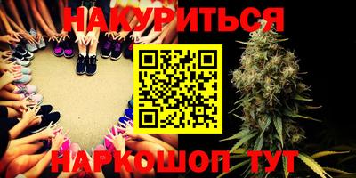 героин Обь