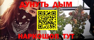 героин Обь