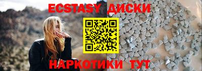 СК Партизанск