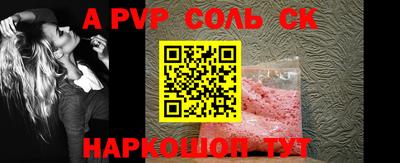 apvp Обнинск
