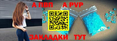 героин Обь