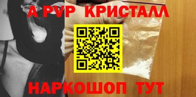 героин Обь