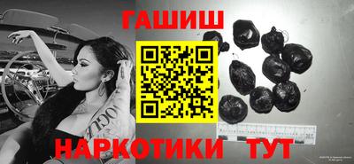 героин Обь