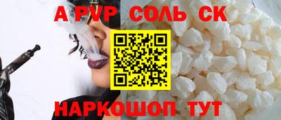 apvp Обнинск