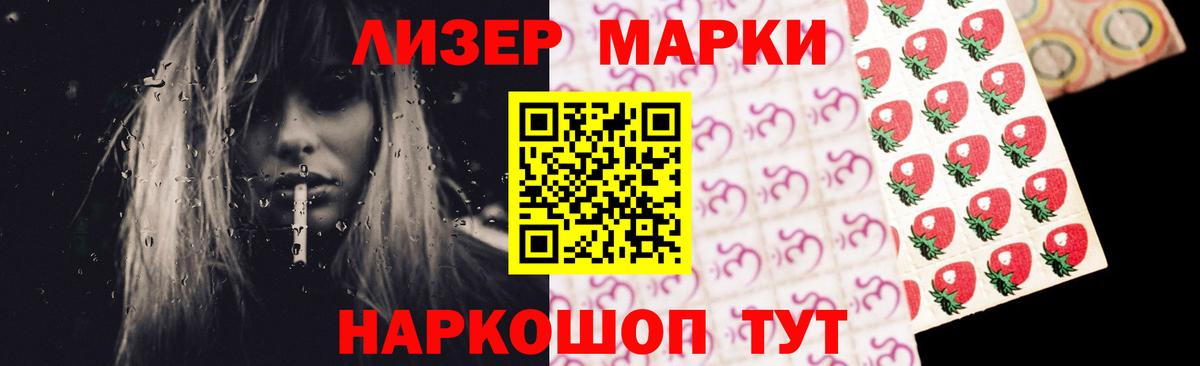 ЛСД экстази кислота  Вход с VPN  Севастополь 