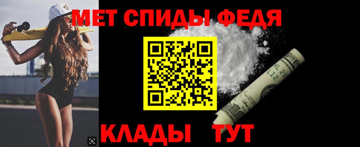 Первитин витя  Первитин витя  Вход с VPN  Севастополь 