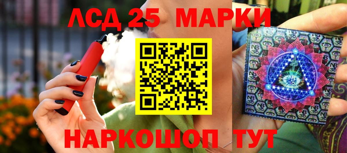 дарнет шоп  Марки N-bome  Севастополь  Вход с VPN  Марки N-bome 1,5мг  Марки N-bome 1,5мг 