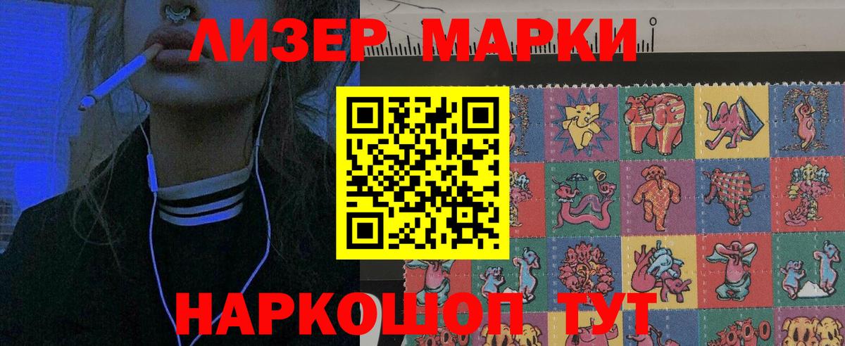 АМФЕТАМИН Севастополь
