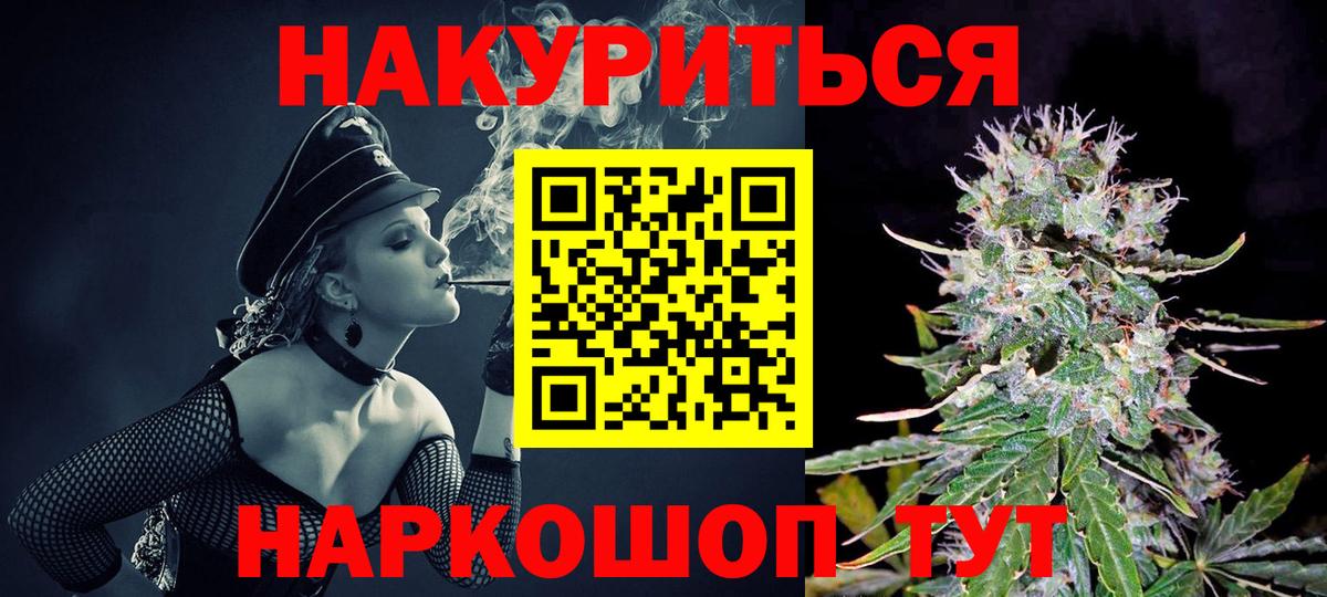 Бошки Шишки OG Kush  Конопля LSD WEED  Вход с VPN  Севастополь  МАРИХУАНА White Widow  Бошки марихуана OG Kush 
